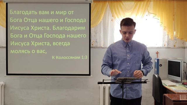 15 января 2023 г. Слова благодарности (Кол. 1:3) смотреть онлайн