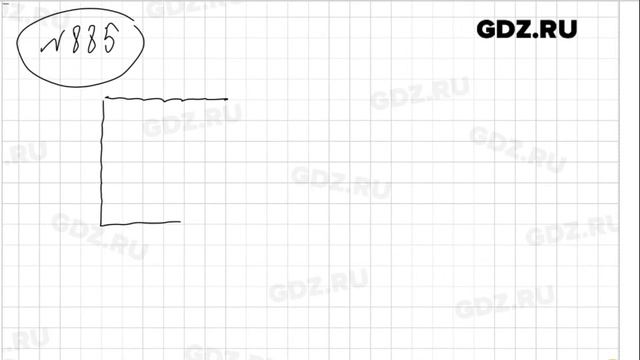 № 885- Математика 5 класс Виленкин смотреть онлайн