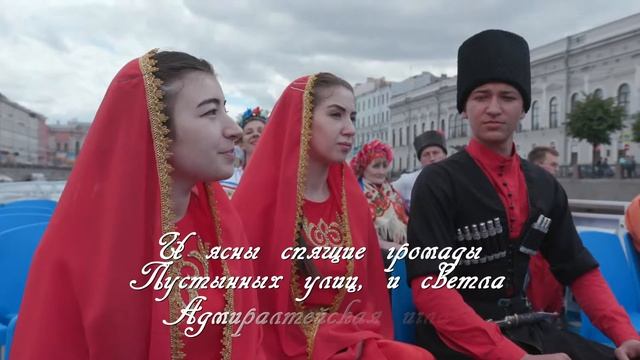 Люблю тебя, Петра творенье... смотреть онлайн