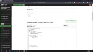 5.1 Диагонали параллельные главной. "Поколение Python": курс для продвинутых. Курс Stepik