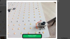 Quantum board " ПАЛЬ " или ЧУШЬ в описании . Разбор некоторых часто задаваемых вопросов , по свету