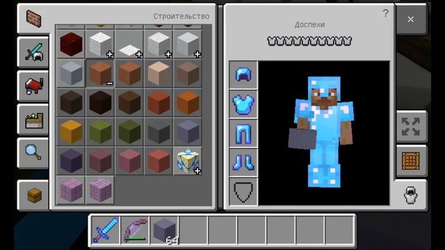 Мой город в майнкрафт пе обзор мини городка смотреть онлайн