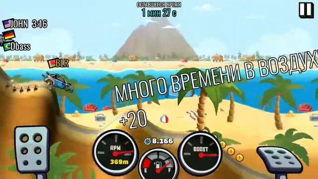 Hill climb racing 2 Event Downhill Race #85 смотреть онлайн
