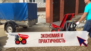 Автотележки МОТОМУЛ – экономия и практичность