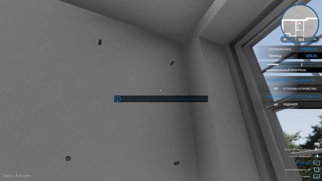 Мастер по ремонту и уборке на все руки | House Flipper #1 смотреть онлайн