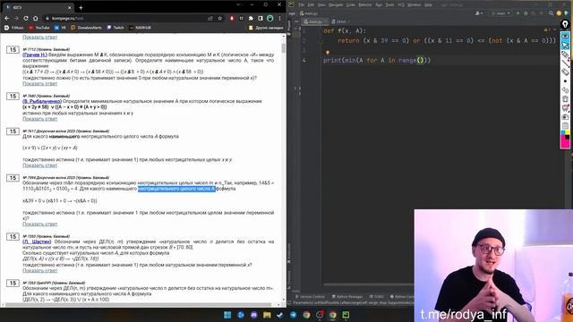 Разбор решения 15 задания в одну строчку - Из мастер-группы смотреть онлайн