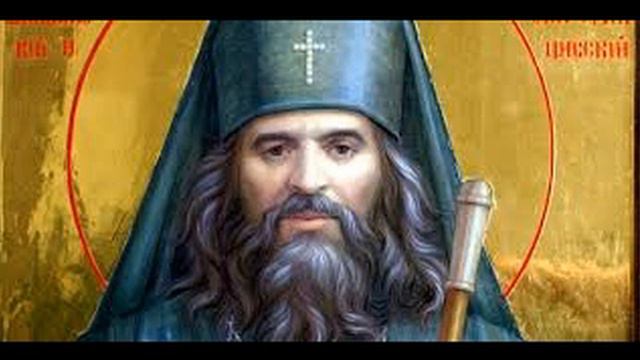 Акафист Иоанну Шанхайскому смотреть онлайн