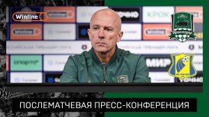 Пресс-конференция Артура Оленина после матча «Краснодар» — «Ростов»