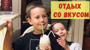 Парк-отель Солнечный. Отдых летом