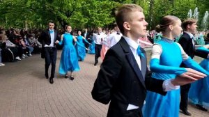 Майский вальс