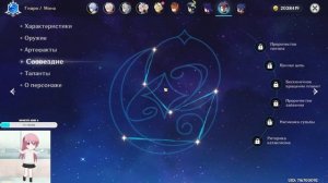 фу этот геншин импакт хотя релакс после доты с куском торта мб зайдет