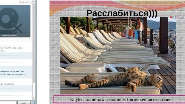 Борьба против стресса - "Как давление превратить в увлечение" Светлана Демченко смотреть онлайн
