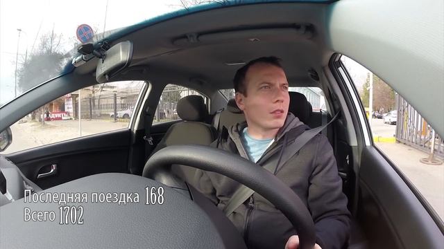Учусь зарабатывать в Убер такси Uber. День 1. Первый блин комом.