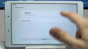 Как сделать форматирование карты памяти на SAMSUNG Galaxy Tab A 2019? /  Format SD