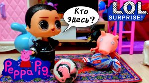 Свинка Пеппа и Макс НАПУГАНЫ