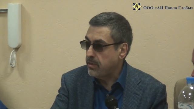Павел Глоба: Конференция "Астрoлогия в XXI веке" 11 июня 2017г.