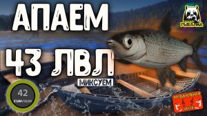 РР4/ рыбалка для души, ловим как универсал, общаемся 23.09.23