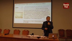 В. А. Ефимов. Деньги и криптовалюты в системе глобального надгосударственного уп.17.mp4