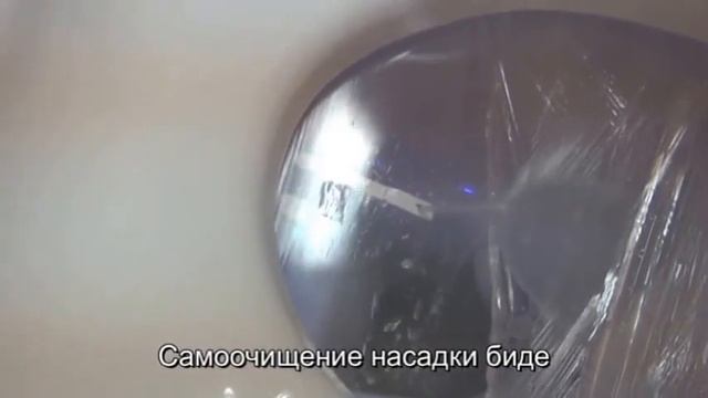 Интерактивный электронный унитаз Calipso