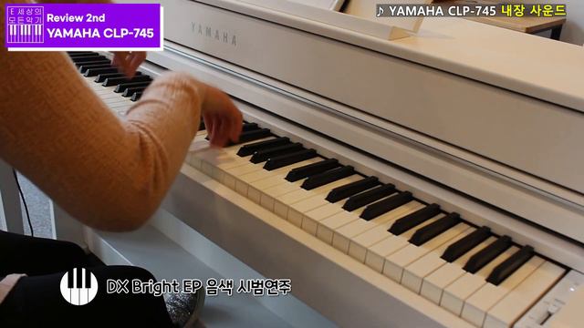 [피아노선생님이 말하는 디지털피아노] 다양한 음색을 탑재하여 여러 스타일의 연주가 가능한 야마하 CLP-745 리뷰 제 2탄 ! смотреть онлайн