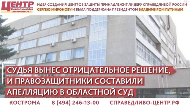 Кострома   Возможно ли взыскатьдолги по Зп если компания банкрот