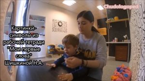 29. Фрагменты наших занятий: вызывание гласных звуков