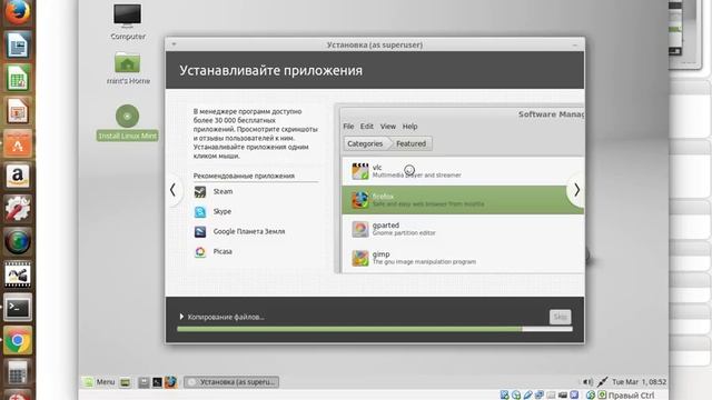 Установка linux mint 17.3 mate на виртуальную машину. смотреть онлайн