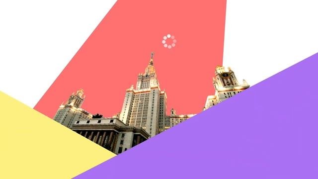 Большая перемена