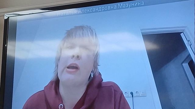 Наталья Мазунина.«Универсальность дизайна среды-базовое условие успешного трудоустр-ва людей с ВОЗ".