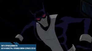 Эволюция Бэтмена Вампира в мультфильмах