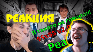 РЕАКЦИЯ КВАНТУМА на "Еще одна версия репчика от Квантума и Медалиста"  ( ZeeD ) | Реакция