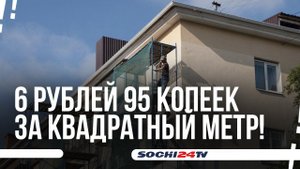 Кому положены льготы по оплате капремонта?