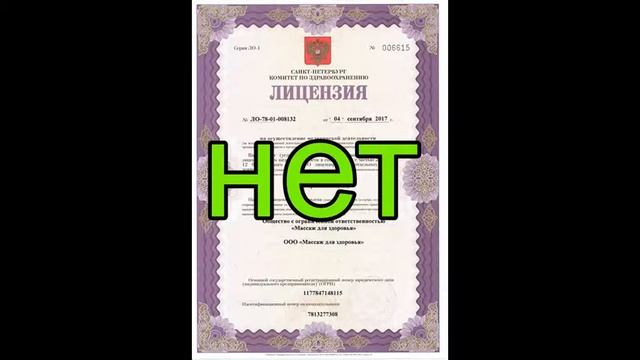 Зачем баня массажисту? смотреть онлайн