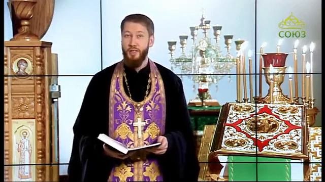 Евангелие на каждый день / Читаем Евангелие вместе с церковью / 4 марта 2018 /