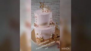 Свадебный торт в 2 яруса.