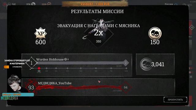 [1440p\2K] СТРИМ \ Hunt: Showdown \ ТЕОРИЯ И ПРАКТИКА смотреть онлайн