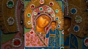 Старинные Казанские иконы в вышитых ризах. Жемчужные и бисерные оклады икон.