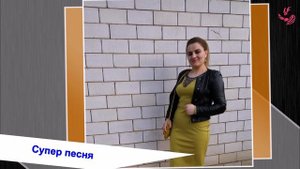 Супер ХИТ-песня Раисат Ахмедова
