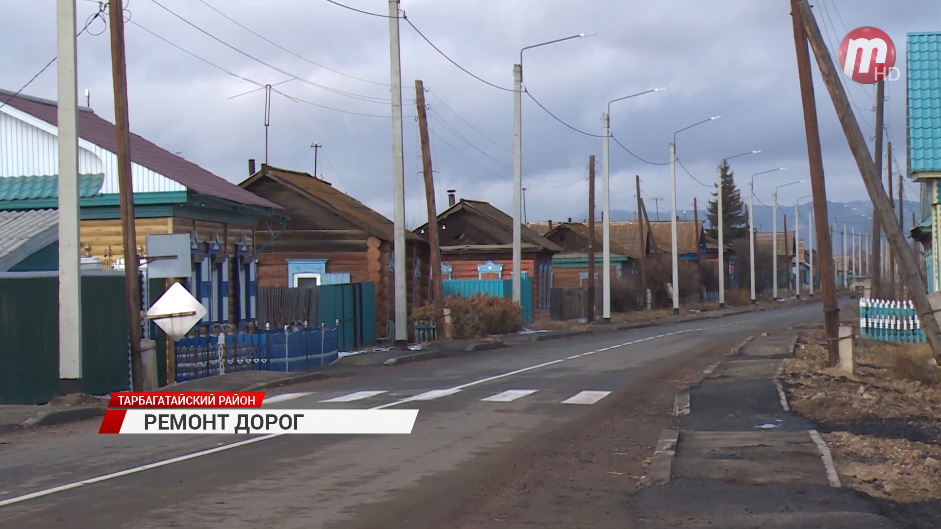 Бурятии проверка. Район. Самый большой район в Бурятии. Бурятия видео.