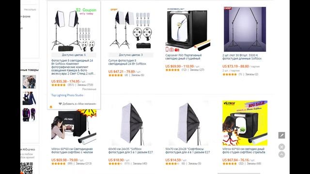 Capsaver F60 Портативный светодио дный студийный фотобокс Lightbox смотреть онлайн