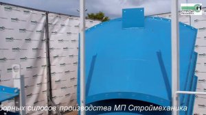 ОБЗОР СИЛОСОВ ЦЕМЕНТА РАЗБОРНОЙ КОНСТРУКЦИИ СЕРИИ EUROSILO