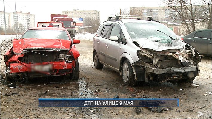 (Рыбинск-40) ДТП НА УЛИЦЕ 9 МАЯ