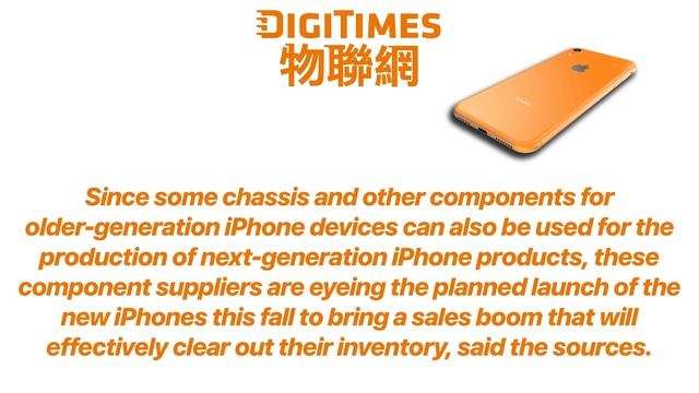 iPhone Xr & Xs To Look MORE Futuristic! Screens Leak! смотреть онлайн