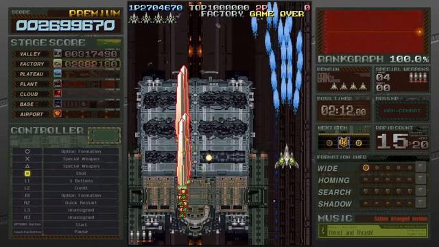 Battle Garegga Rev.2016_20210526112306 смотреть онлайн