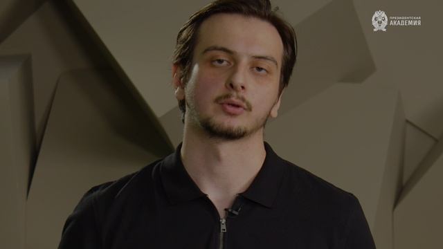 Программа 