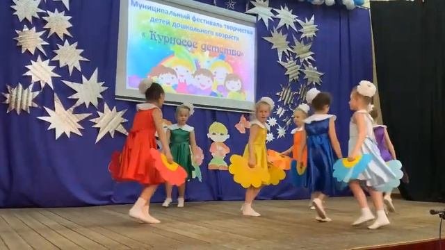 Цветик семицветик
