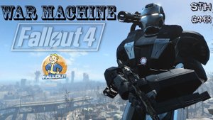 Fallout 4: Силовая Броня Железного Человека