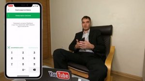 Как пополнить карту Сбербанка с карты любого банка. | Пополнение карты через телефон с любой карты