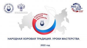 «Работа над художественным образом в вокально-хореографической постановке». Игнатьевa С.К.