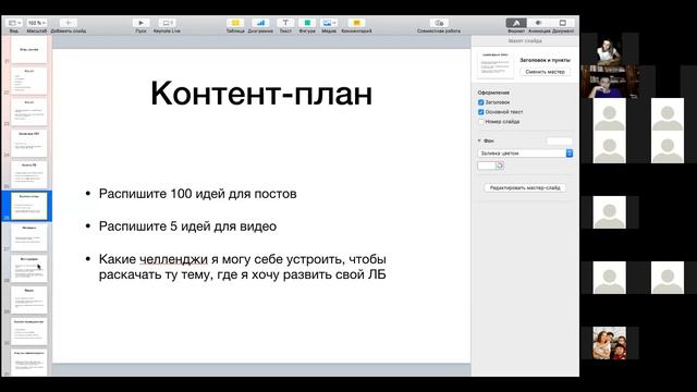 22 07 2020 Аблай Юсупов смотреть онлайн